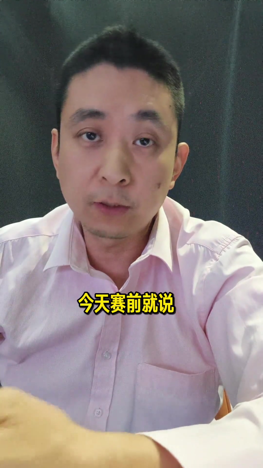 段冉湖人虽然输了G1但詹姆斯完全没输41岁竟然还能打成这样