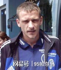 邵佳一的老熟人，德甲内讧大王，入选2002年世界杯1分钟没上