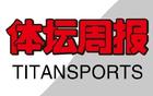 利物浦出让1/3股权给世界第三富贝索斯：3亿英镑能改变什么？