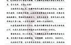大连鲲城官方：全力支持张耀坤指导出任U16国少主教练
