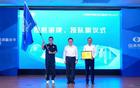 “聚铿锵，一起赢” 国泰海通正式冠名上海女足