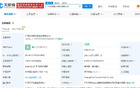恒大足球被申请破产