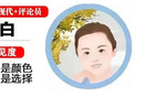 快快评｜刘翔的三大迷茫，谁来解？