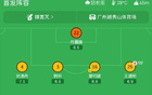 广州豹3-0亚泰，梁学铭梅开二度，尼康两送助攻，黄晟豪破门