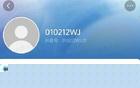 什么情况？海牛副总冯文静抖音号疑似已被封号