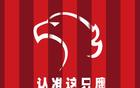 顶薪外援莱昂纳多要不要换？上海海港要早做决断