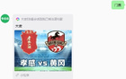 孝感主场VS黄冈门票！9月7日19:00准时开抢！
