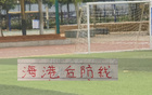 海港今年中后卫人才多 外援让克劳德 归化蒋光太 中生代魏震 小将吾米都擅长这个位置