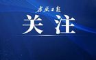 孝感主场迎战黄冈，赛前两队说了啥？