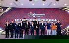 北控男篮将代表中国参加国际篮联洲际杯赛