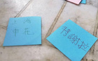 申花亚冠二级赛首战 队长给汪海健