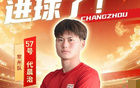 赢了！赢了！赢了！常州晋级8强！