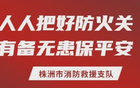 兰队助攻！李超豪主场首球来了！