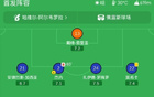 赫塔费1-0马拉加，伊万-阿松绝杀，埃雷罗屡现神扑