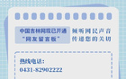 根基塌陷，选材固化，中国篮球走上了足球老路？