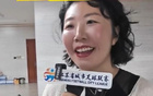 冯文静谈老公斯坦季奇：镇江就像他的家，在这里做真实自己