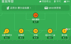 赫尔城2-2埃弗顿，霍尔传射，巴里、贝卢米、格尔哈特建功