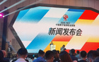 篮协主席郭振明：国家队成绩与人民群众的期待还有着明显差距
