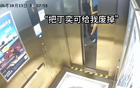 就和解了？曝华科是985名校高层只能劝和 女篮国手这打白挨了吗