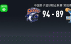 CBA战报：上海94-89福建，布兰登-古德温30+6+11